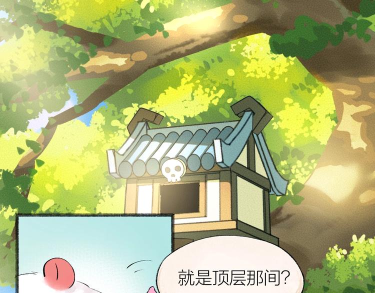 第26话 我耳朵可灵啦4