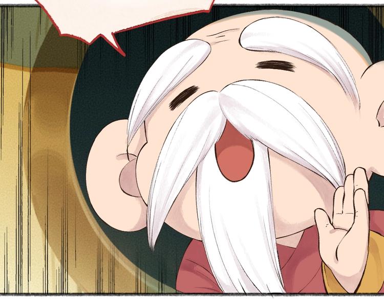 第26话 我耳朵可灵啦40