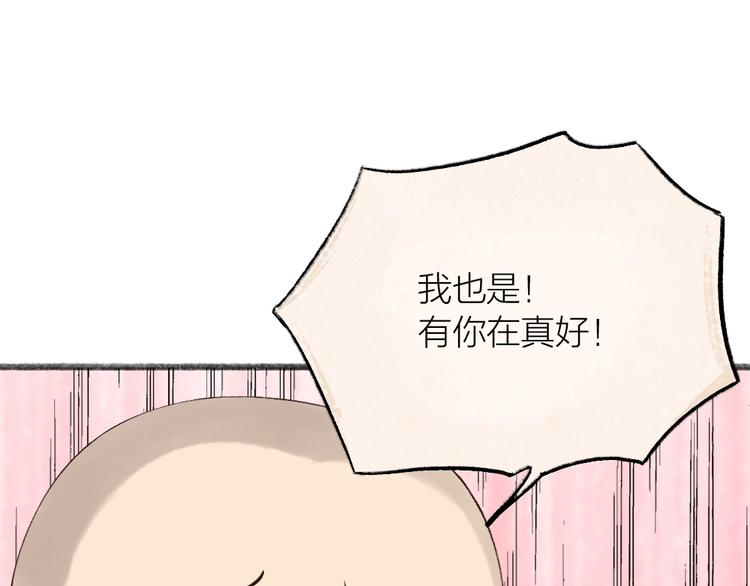 第26话 我耳朵可灵啦41