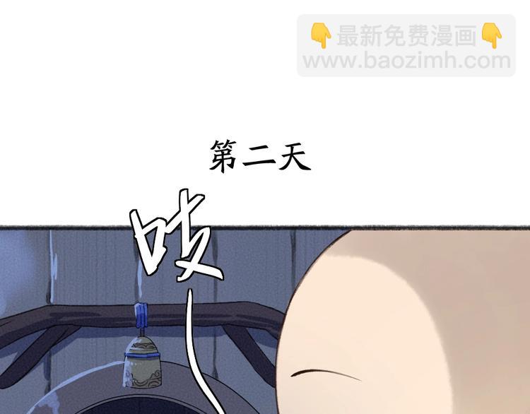 第26话 我耳朵可灵啦55