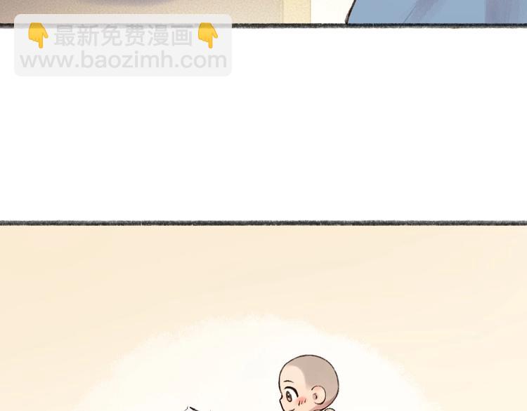 第26话 我耳朵可灵啦57