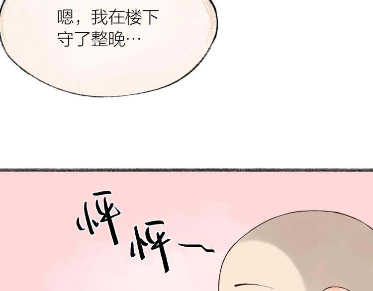 第26话 我耳朵可灵啦60