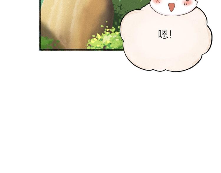 第26话 我耳朵可灵啦65