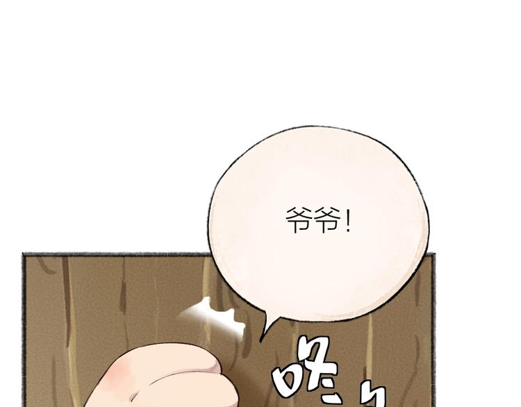 第26话 我耳朵可灵啦66