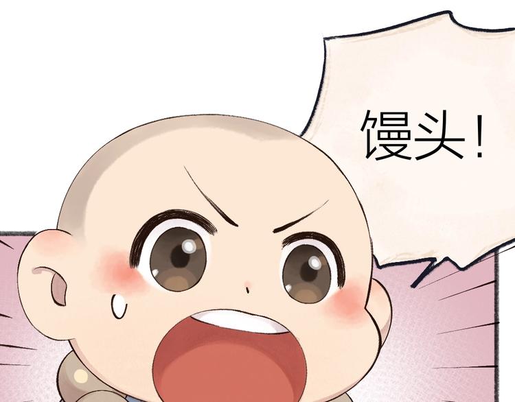 第26话 我耳朵可灵啦71