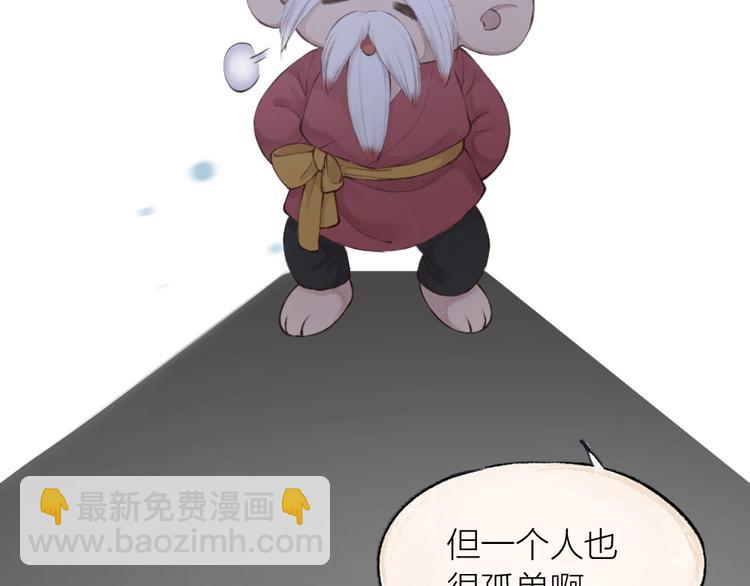 第26话 我耳朵可灵啦77