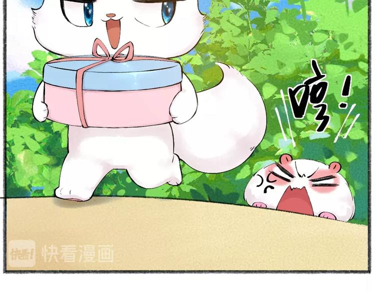 第26话 我耳朵可灵啦9