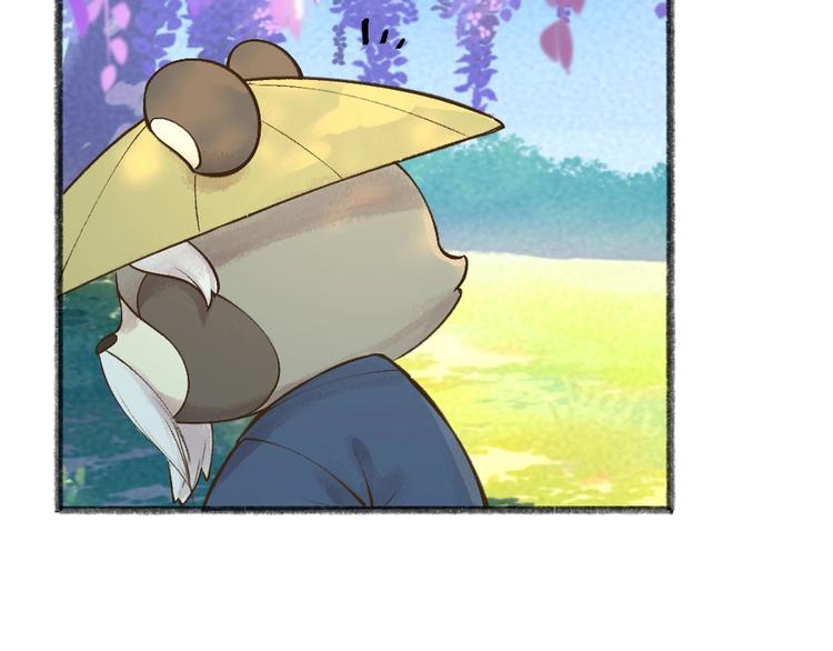 第33话 浣熊爷爷的爱情23