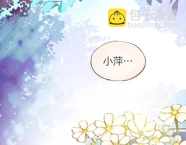 第33话 浣熊爷爷的爱情5