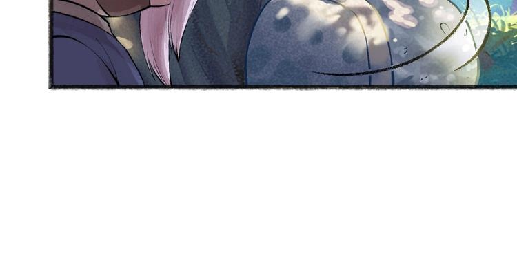 第33话 浣熊爷爷的爱情55