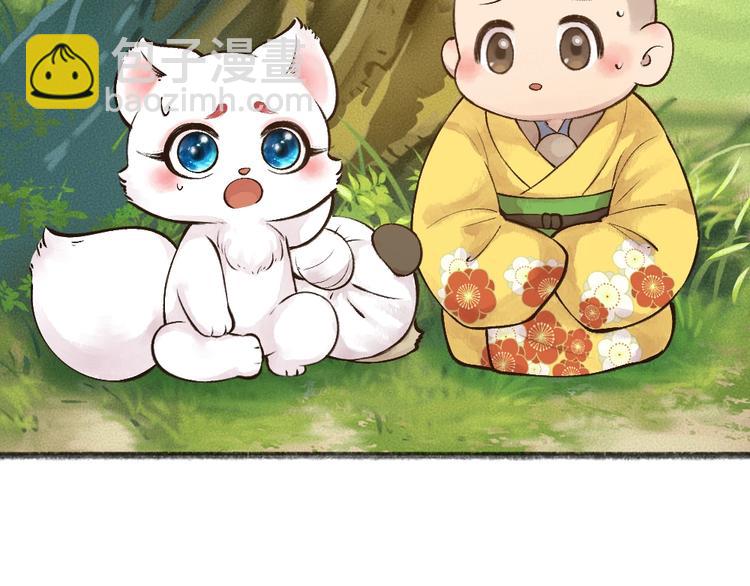 第33话 浣熊爷爷的爱情57