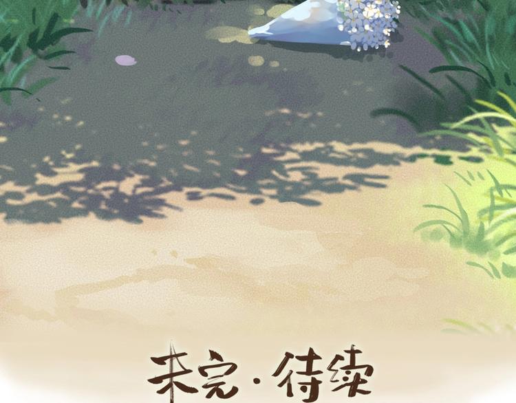 第33话 浣熊爷爷的爱情76