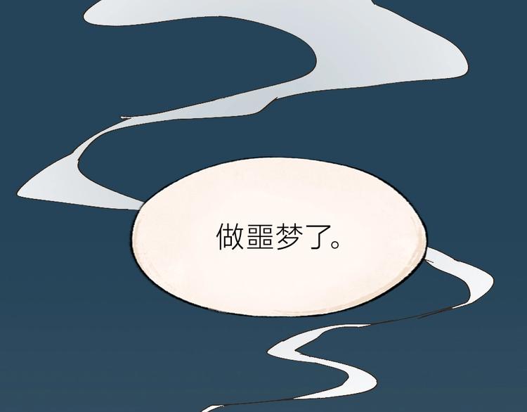 第36话 孔雀翎的祝福11