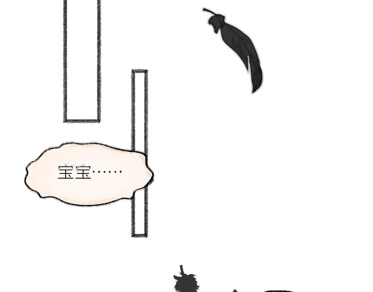 第36话 孔雀翎的祝福115