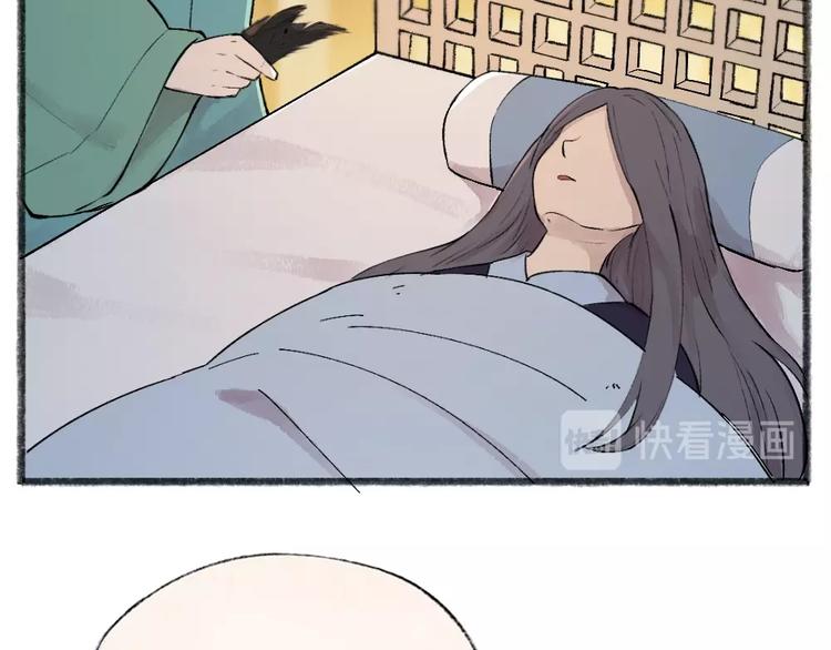 第36话 孔雀翎的祝福121