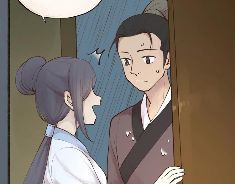 第36话 孔雀翎的祝福17