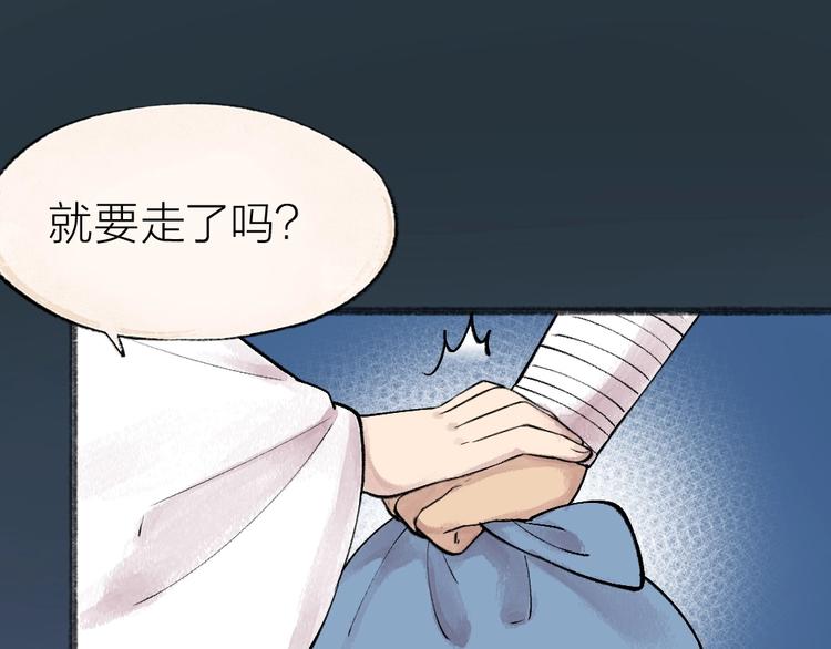 第36话 孔雀翎的祝福28