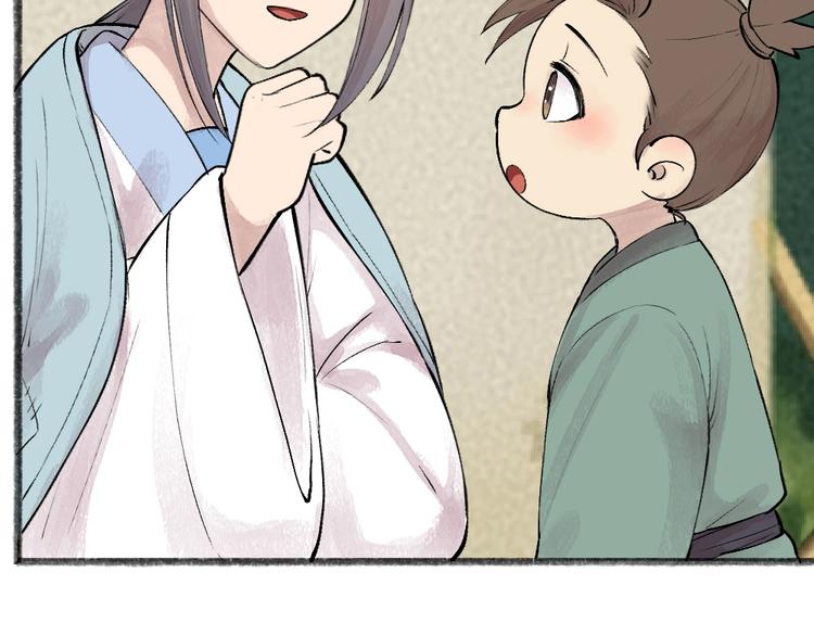 第36话 孔雀翎的祝福40