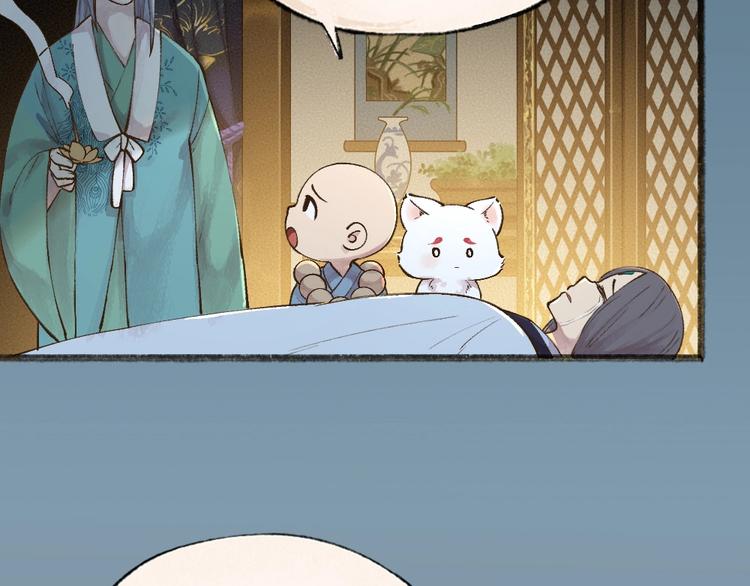 第36话 孔雀翎的祝福7