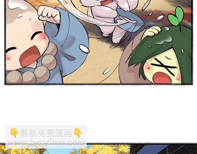 第40话 激萌小雪怪15