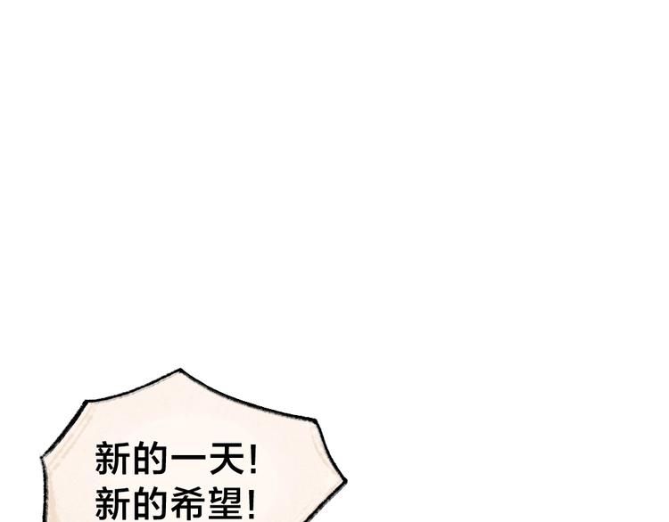 第40话 激萌小雪怪17