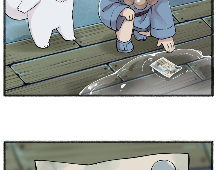 第40话 激萌小雪怪35