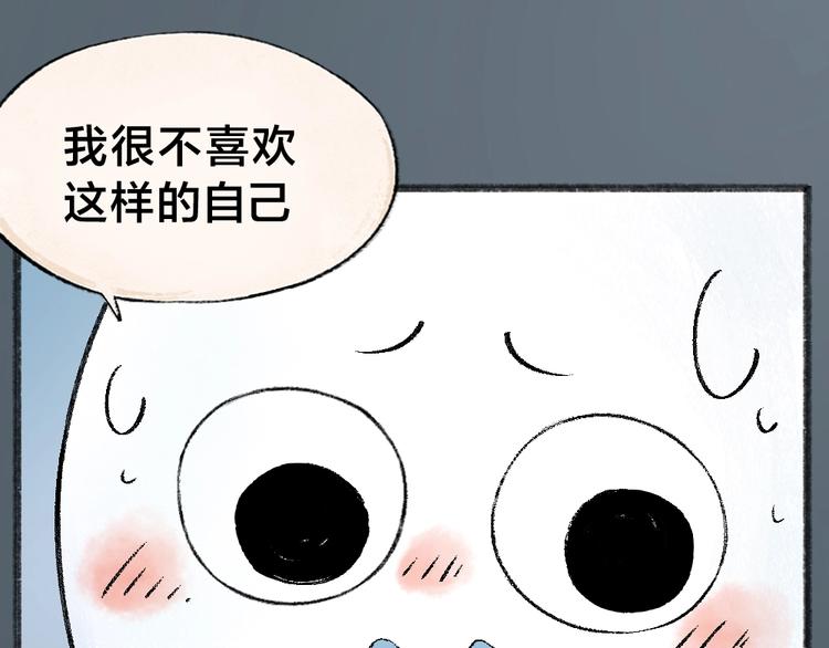 第40话 激萌小雪怪45