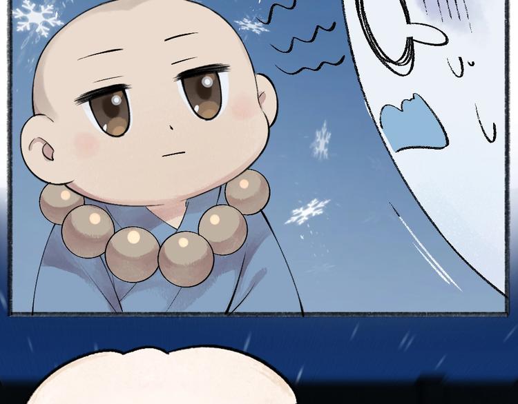 第40话 激萌小雪怪62
