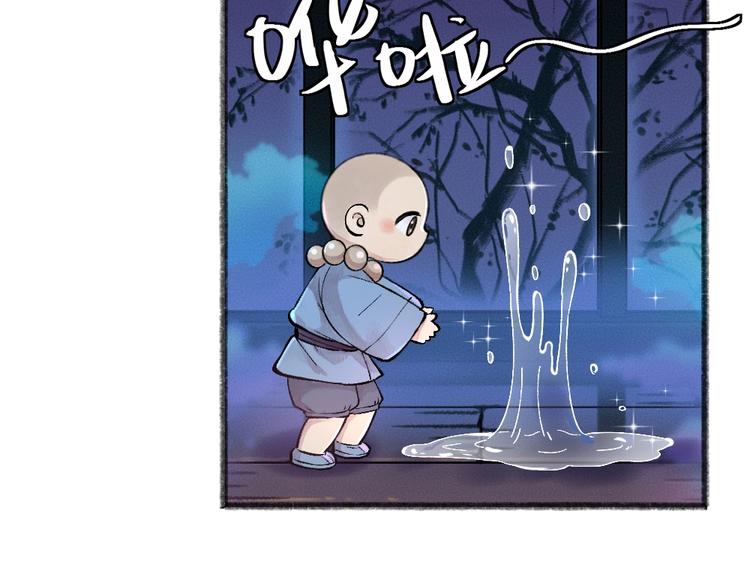 第40话 激萌小雪怪67