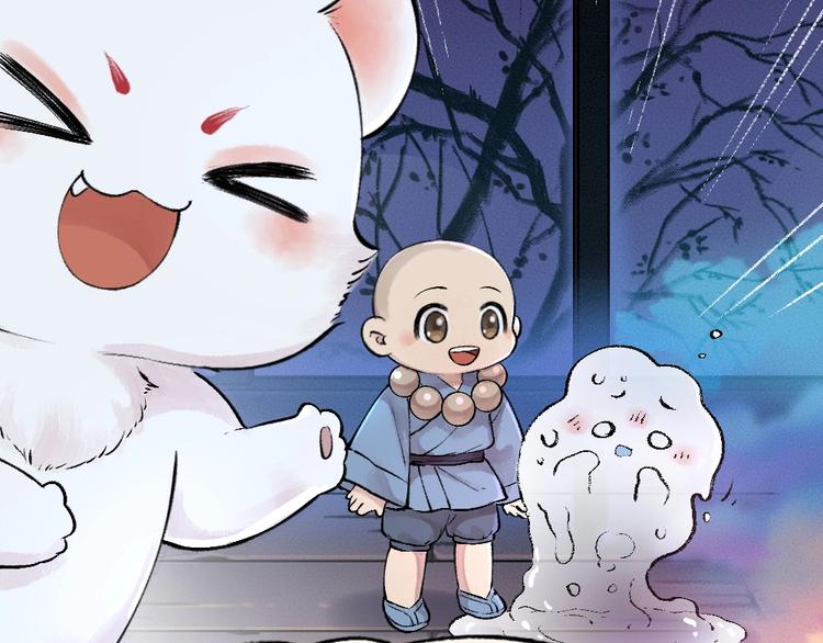 第40话 激萌小雪怪69