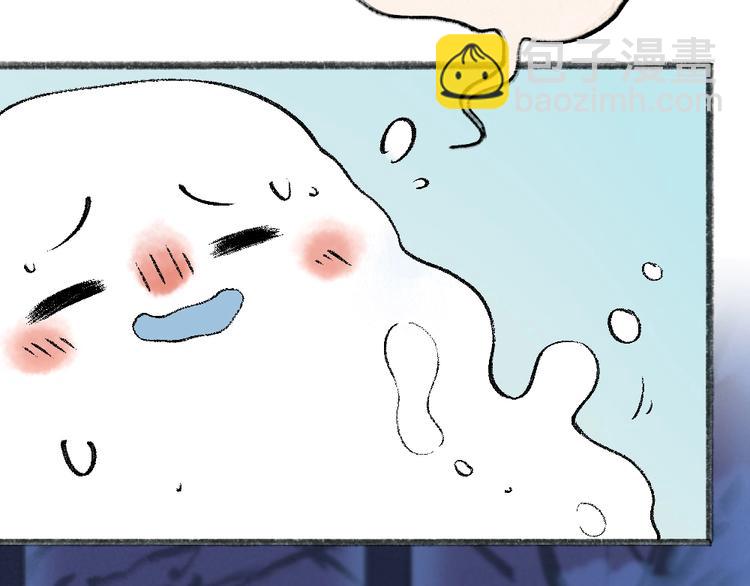 第40话 激萌小雪怪73