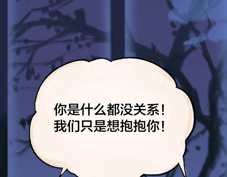 第40话 激萌小雪怪74