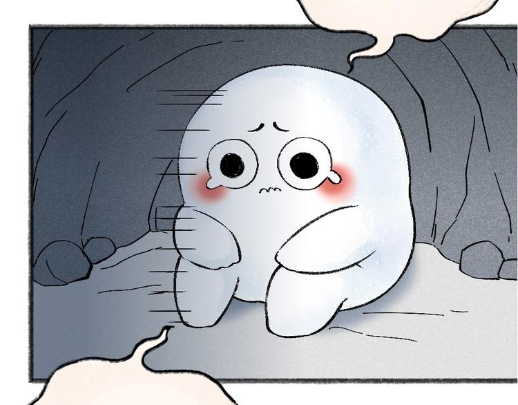第40话 激萌小雪怪84