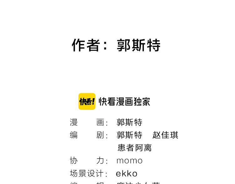 第58话 扭蛋机1
