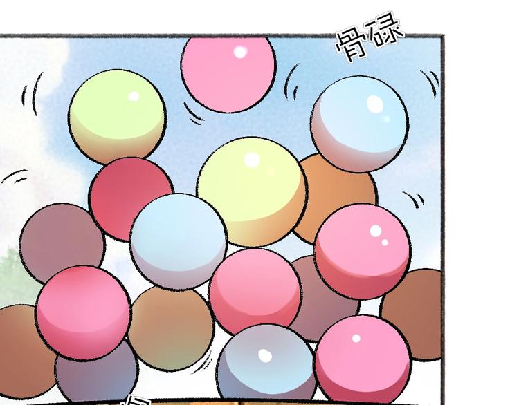 第58话 扭蛋机11