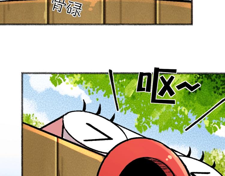 第58话 扭蛋机12