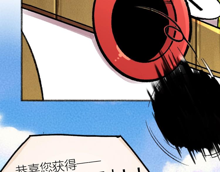 第58话 扭蛋机13