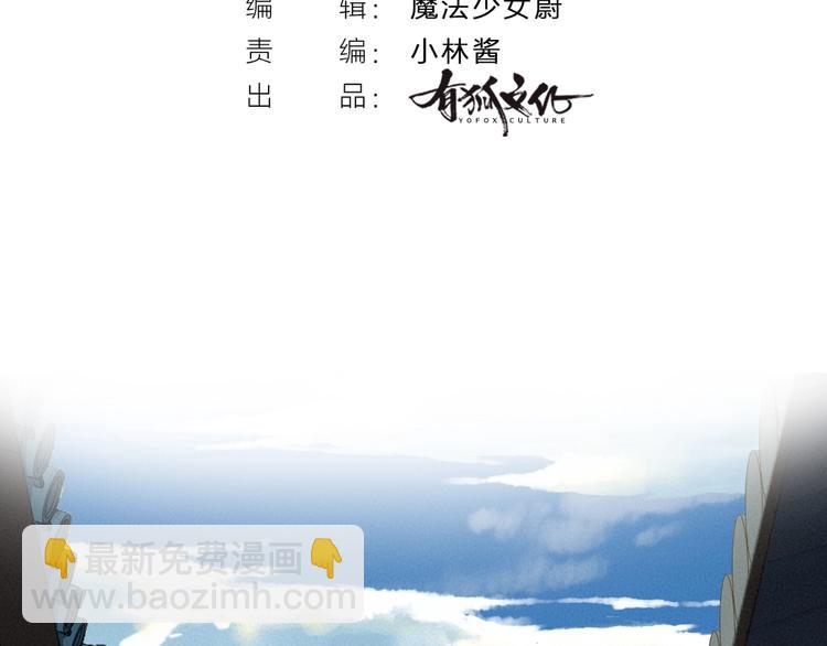 第58话 扭蛋机2