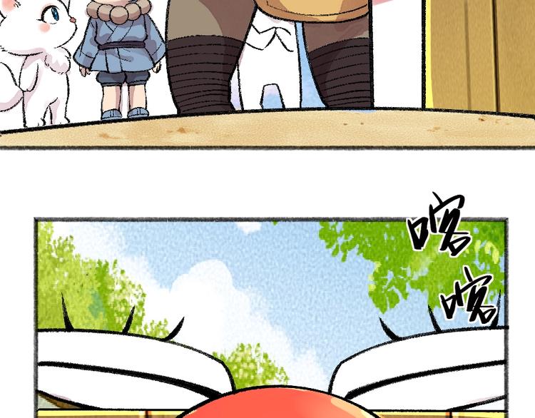 第58话 扭蛋机24