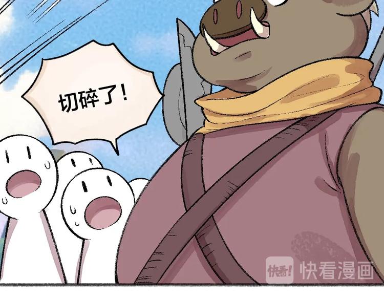第58话 扭蛋机27
