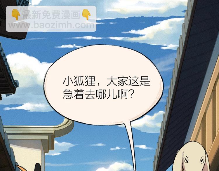 第58话 扭蛋机3