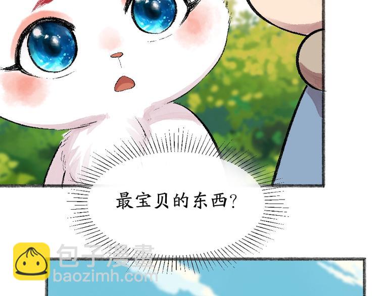 第58话 扭蛋机38