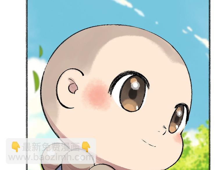 第58话 扭蛋机39