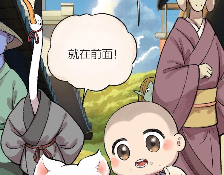 第58话 扭蛋机4