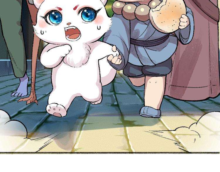 第58话 扭蛋机5