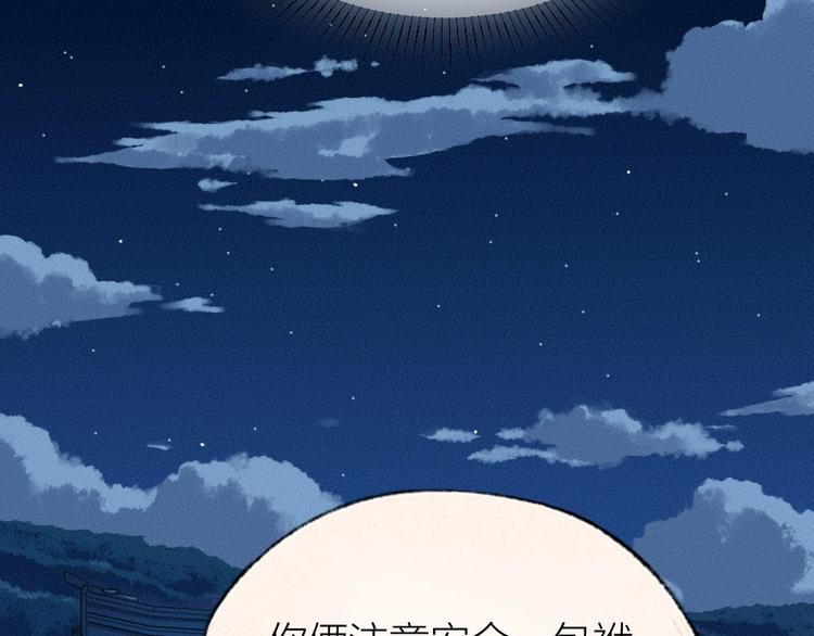 第58话 扭蛋机50