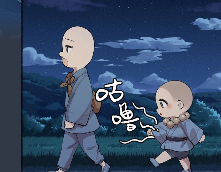 第58话 扭蛋机54