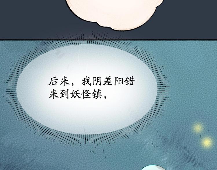 第58话 扭蛋机57