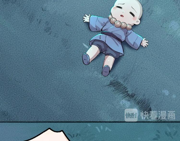 第58话 扭蛋机58
