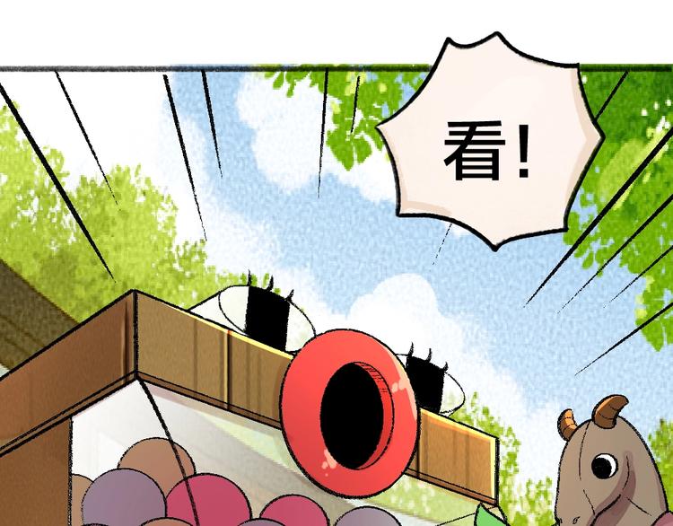 第58话 扭蛋机6